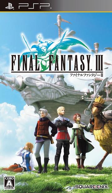 FINAL FANTASY III