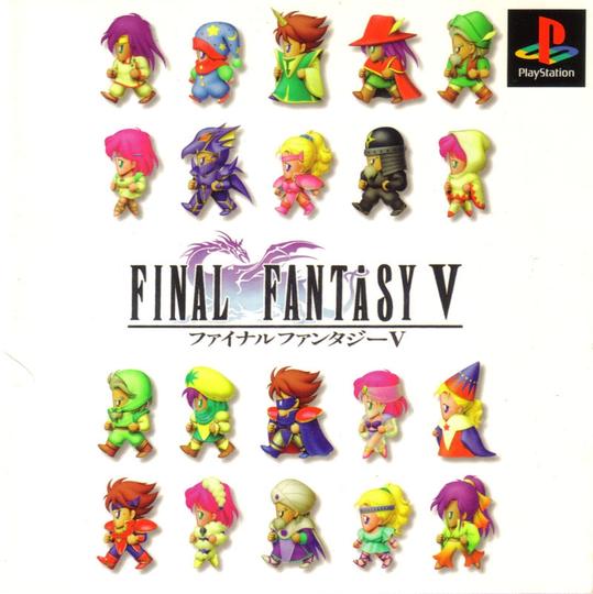 FINAL FANTASY V