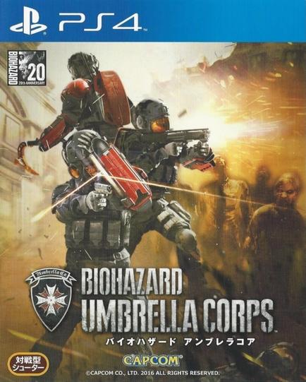 Umbrella Corps /Biohazard Umbrella Corps