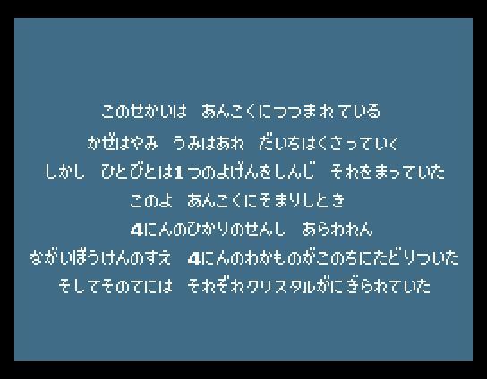 Background for Hiromichi Tanaka