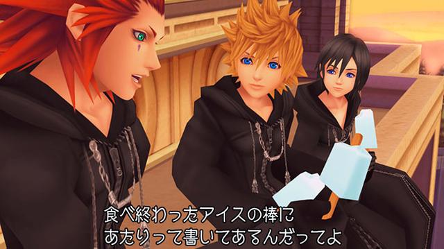 Game image