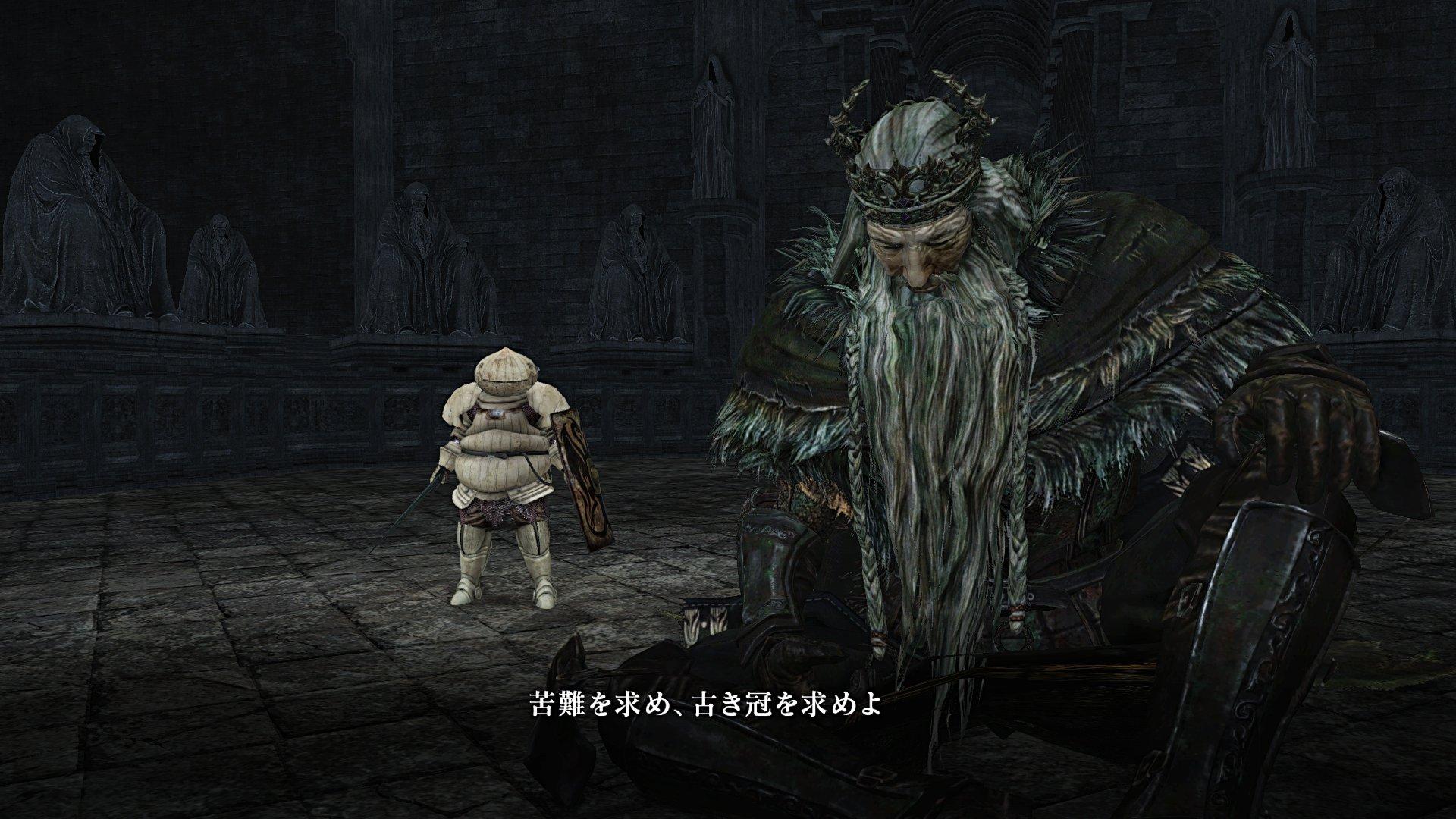 Dark Souls II: Crown of the Old Iron King