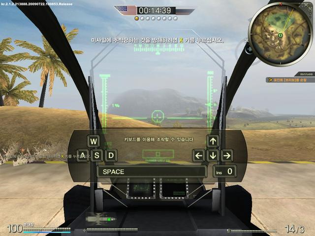 Game image