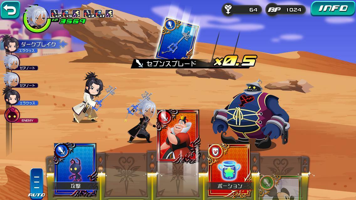 Background for Hironori Okayama